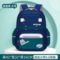 Premium Kids Backpack – Durable & Spacious School Bag for Little Explorers | Trendy & Comfortable ( Best For Playgroup to 3rd Class)