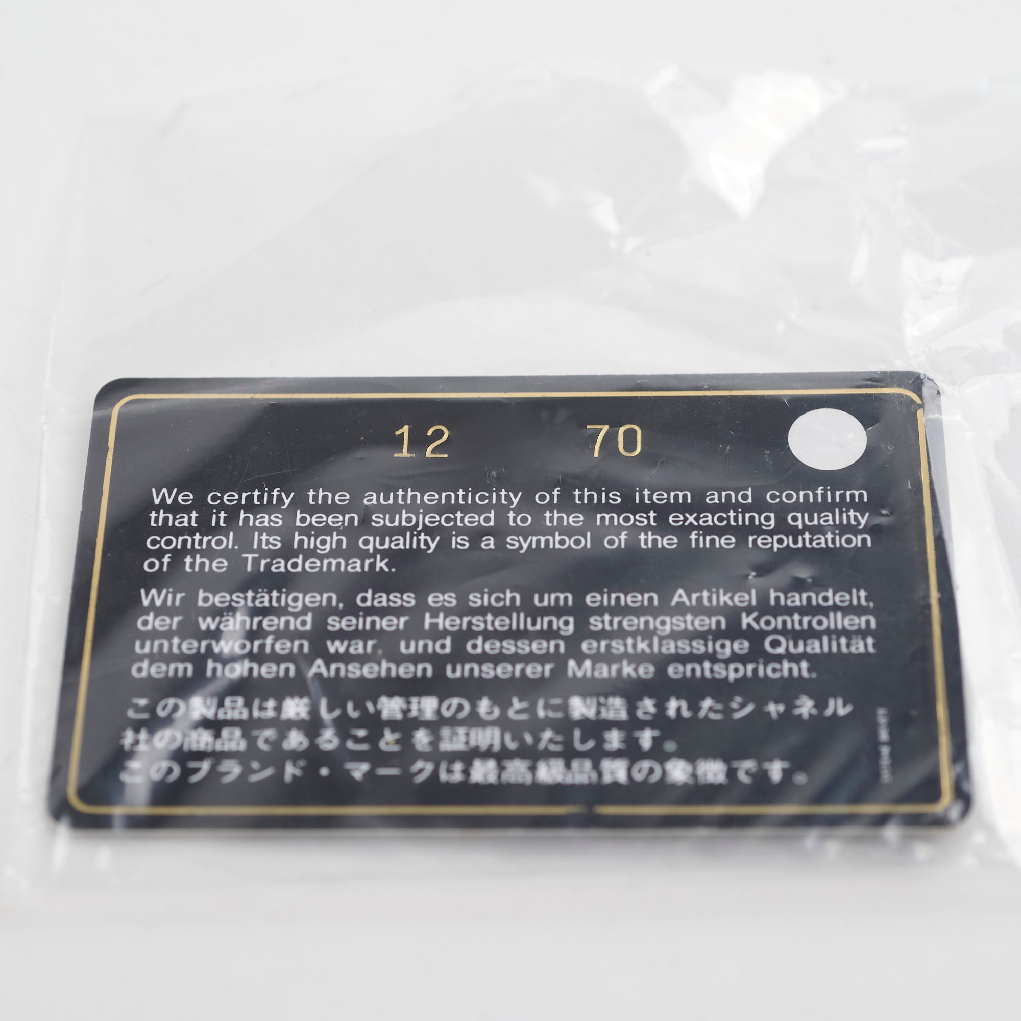 Chanel Vintage Caviar Memium/Large Classic Flap Black