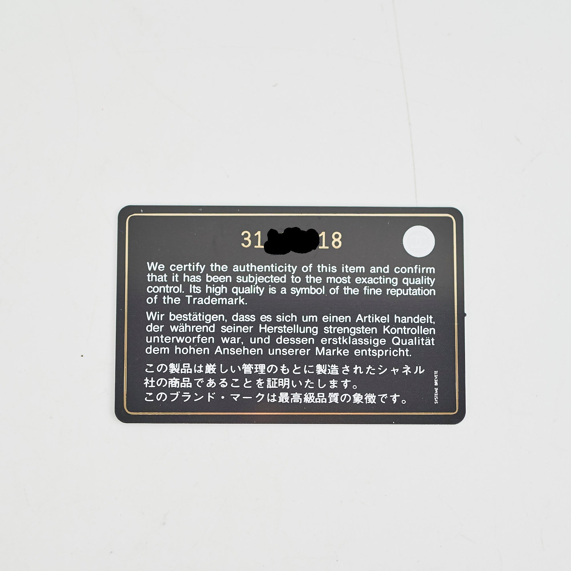 Chanel Classic Flap Medium/Large Light Blue - Series 31