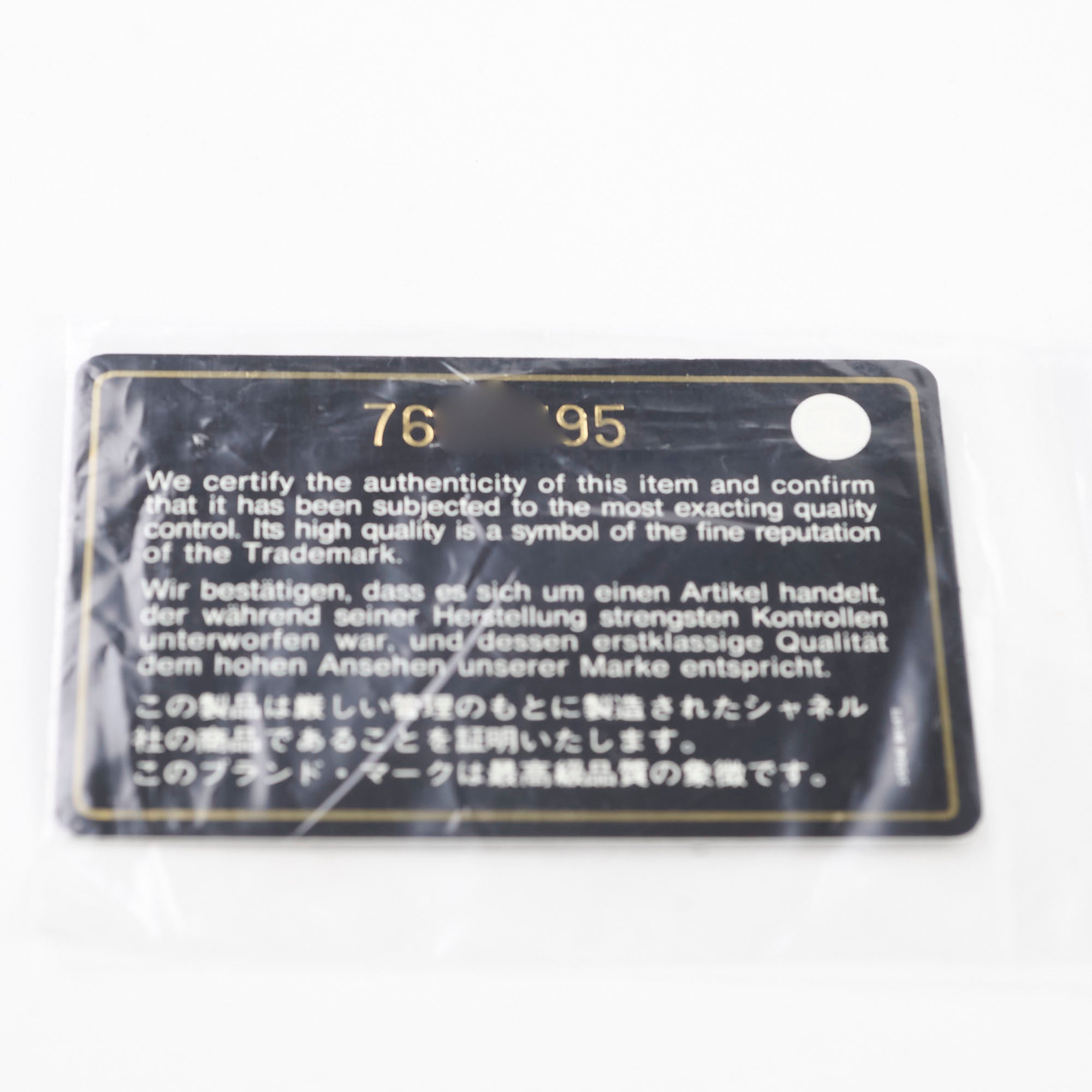 Chanel Medium/Large Double Classic Flap Black
