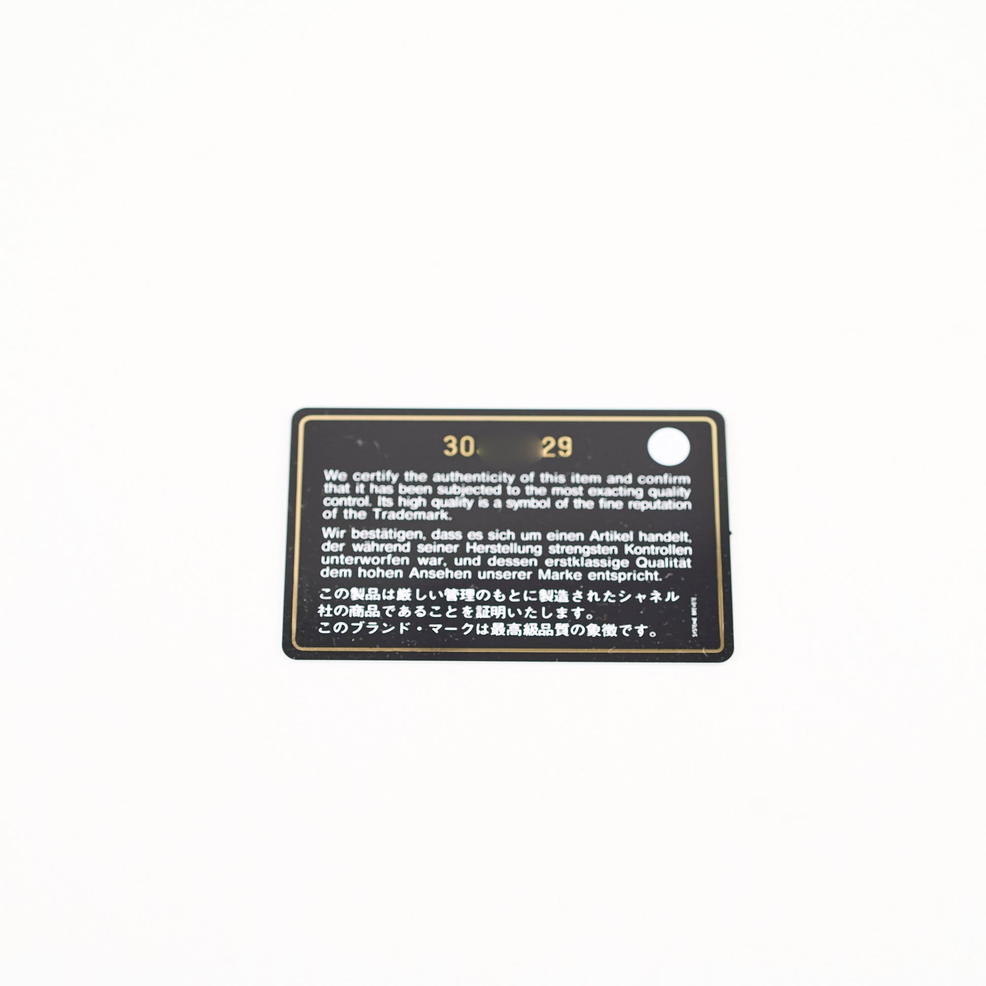Chanel Small Classic Flap Dusty Blue Caviar 30 Series